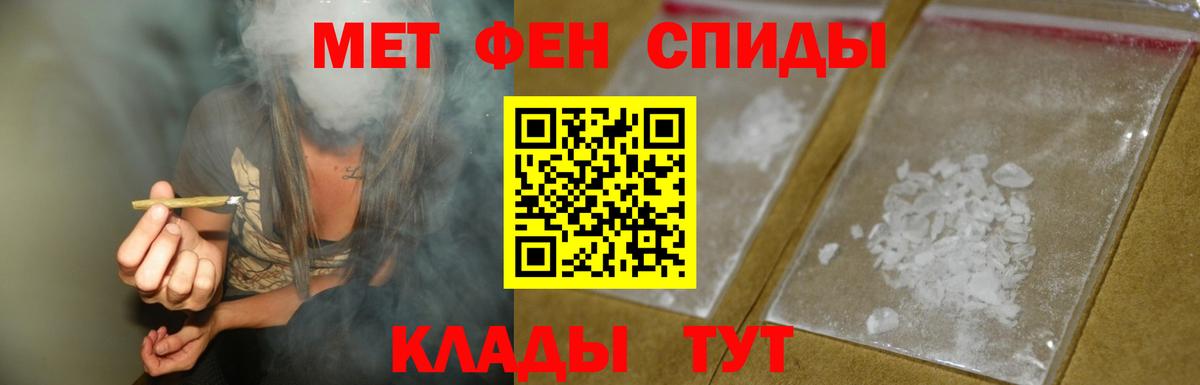 АМФ 98%  Amphetamine  Орск  Вход с VPN 
