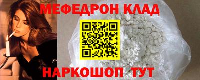 COCAINE Братск