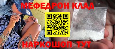 COCAINE Братск