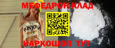 мяу мяу мука Боровичи