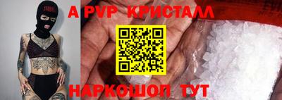 прущие грибы Брянск
