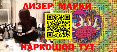 COCAINE Братск