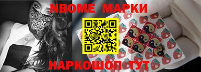 прущие грибы Брянск