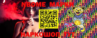прущие грибы Брянск