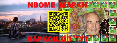прущие грибы Брянск