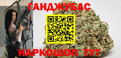 COCAINE Братск