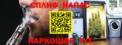 COCAINE Братск