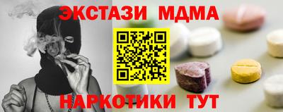 прущие грибы Брянск