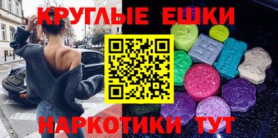 прущие грибы Брянск