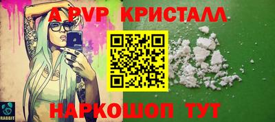 прущие грибы Брянск