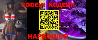 прущие грибы Брянск