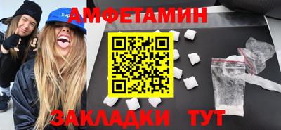 COCAINE Братск