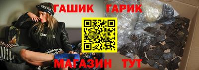 COCAINE Братск