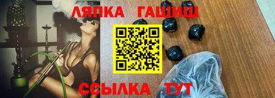 прущие грибы Брянск