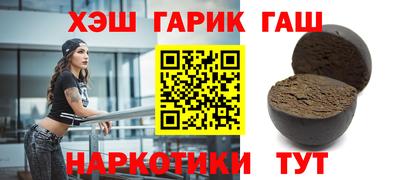 прущие грибы Брянск