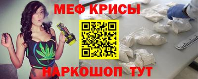 мяу мяу мука Боровичи
