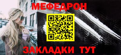 прущие грибы Брянск