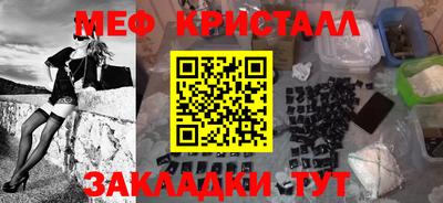 мяу мяу мука Боровичи
